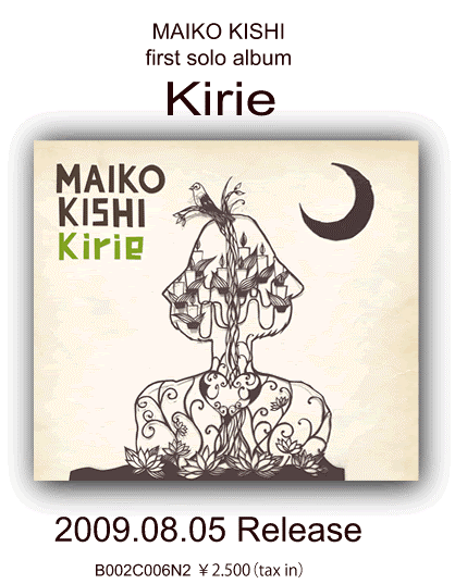 Kirie CD JACKET